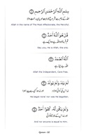 Allah is One